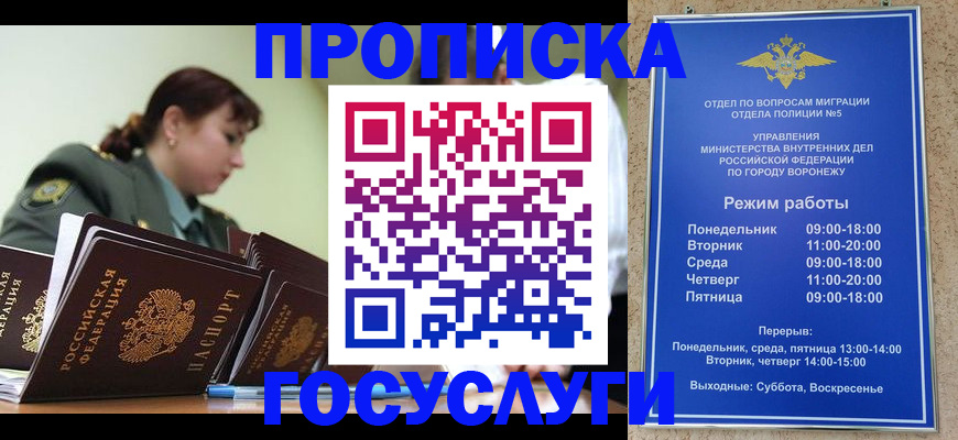 миграционный учет в Тейково