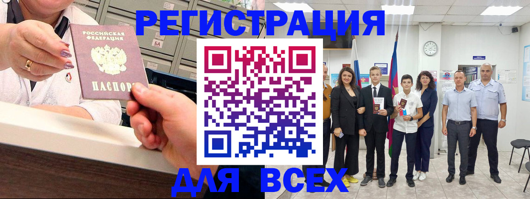 временная регистрация гарантия в Тейково